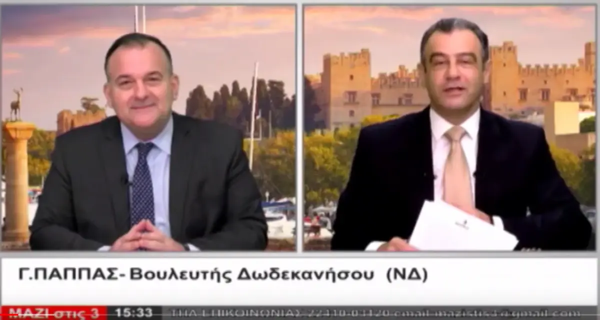 Ιωάννης Παππάς: «Ανοιχτοί στο διάλογο με βάση το δίκαιο, κλειστές πόρτες στις απειλές και τις αμφισβητήσεις».