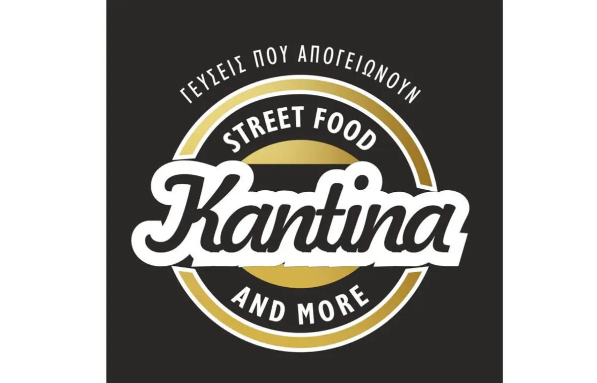 Λέρος: Ζητείται προσωπικό για αλυσίδα καταστημάτων που δραστηριοποιείται στο χώρο εστίασης