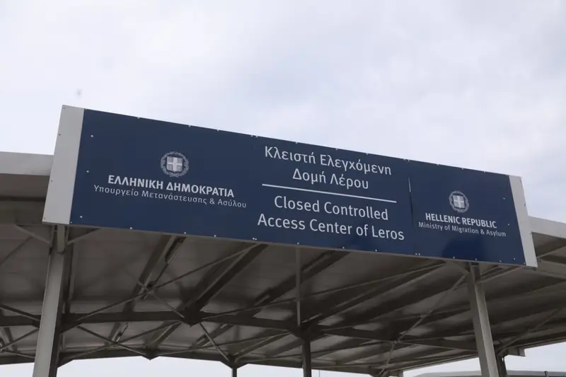 Ιατρικός Σύλλογος: Αρνητικά “τα κρούσματα φυματίωσης” στην ΚΕΔ Λέρου