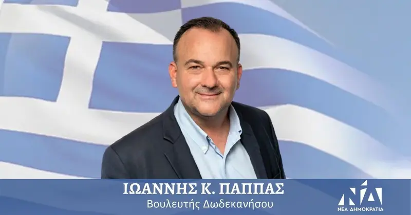 Μήνυμα Βουλευτή Δωδ/σου Ιωάννη Παππά για την 25η Μαρτίου