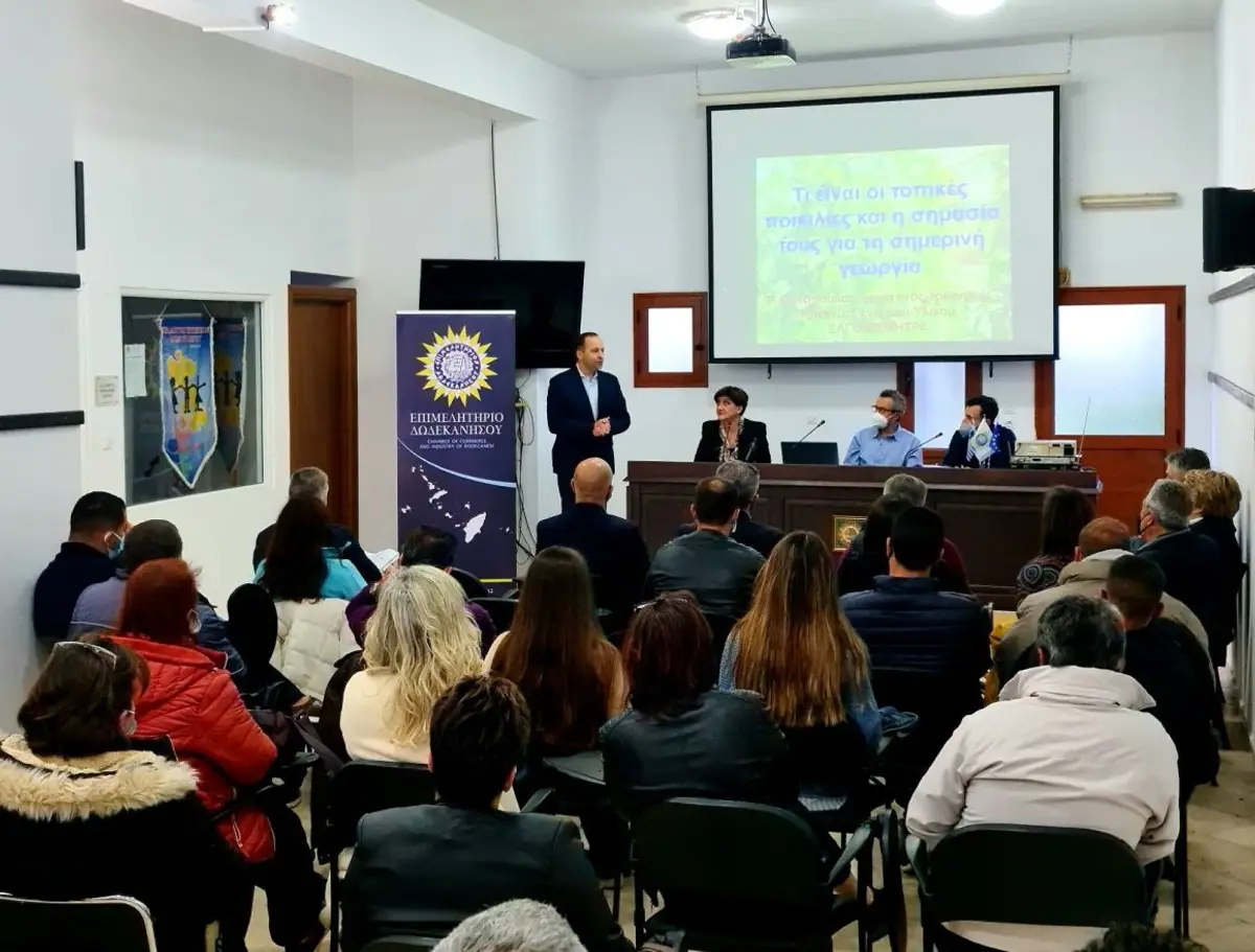 Λέρος: Πρωτοβουλία του Επιμελητηρίου Δωδεκανήσου για τη διάσωση των τοπικών και γηγενών ποικιλιών των νησιών