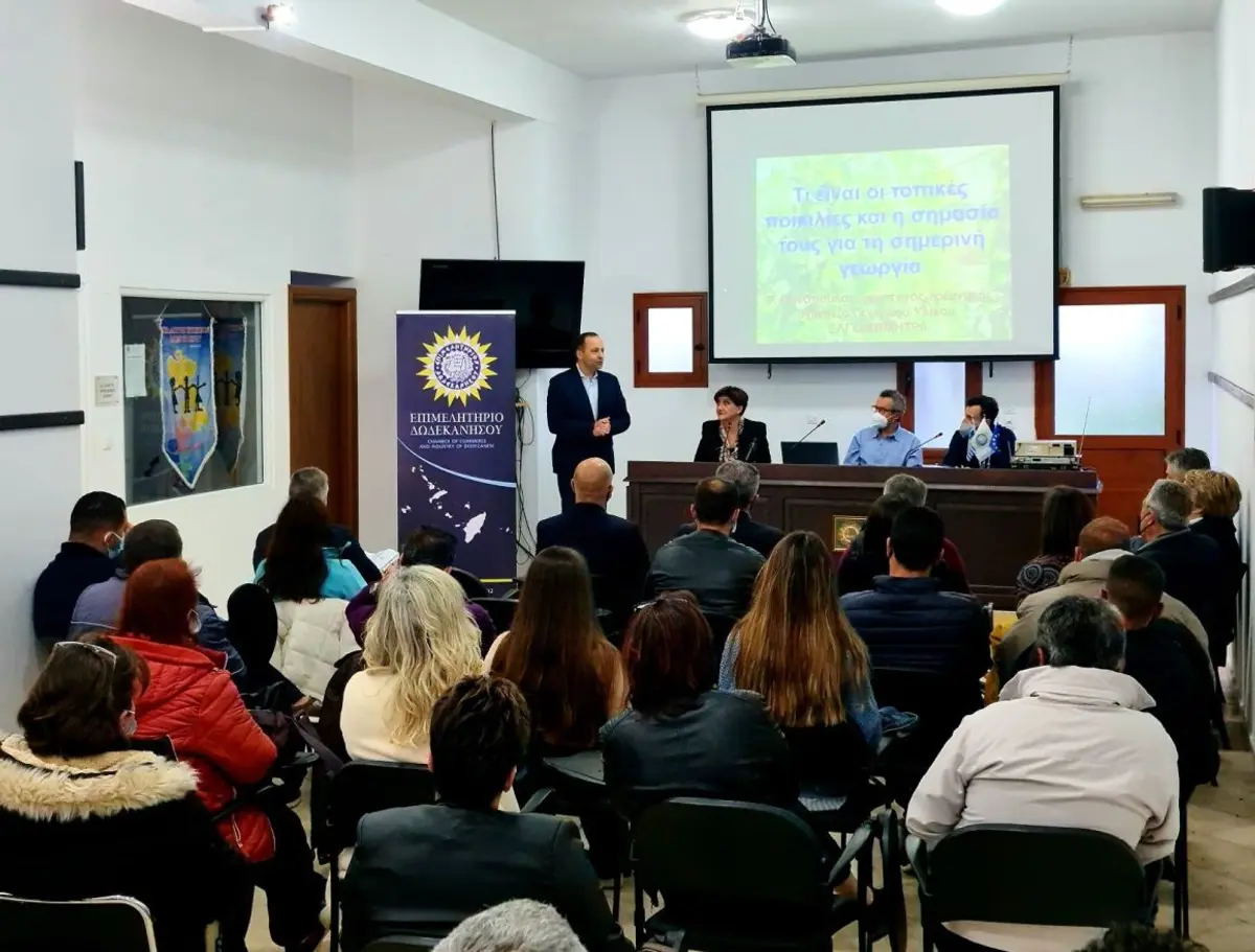 Λέρος: Πρωτοβουλία του Επιμελητηρίου Δωδεκανήσου για τη διάσωση των τοπικών και γηγενών ποικιλιών των νησιών