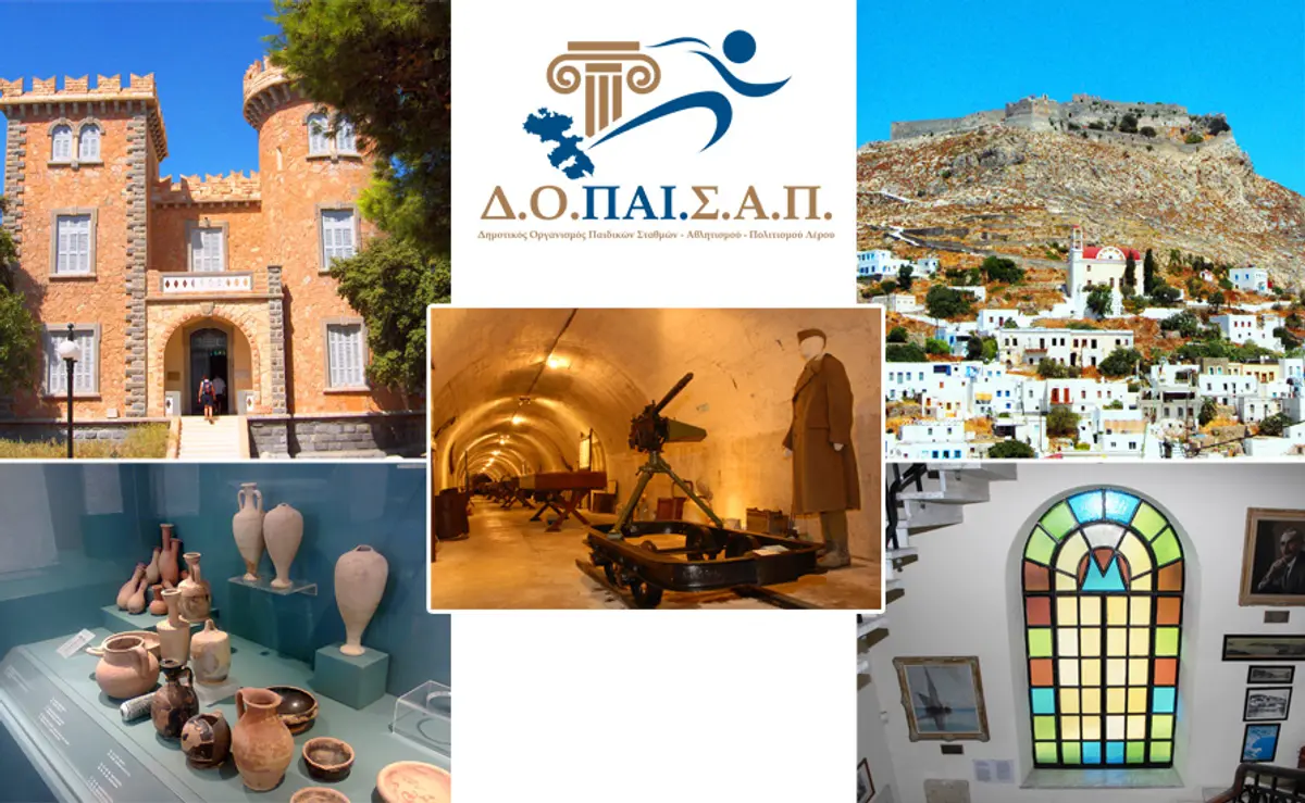 ΑΚΥΡΩΣΗ ΕΚΔΗΛΩΣΗΣ «ΠΑΝΗΓΥΡΙ ΑΓΙΑΣ ΚΙΟΥΡΑΣ»