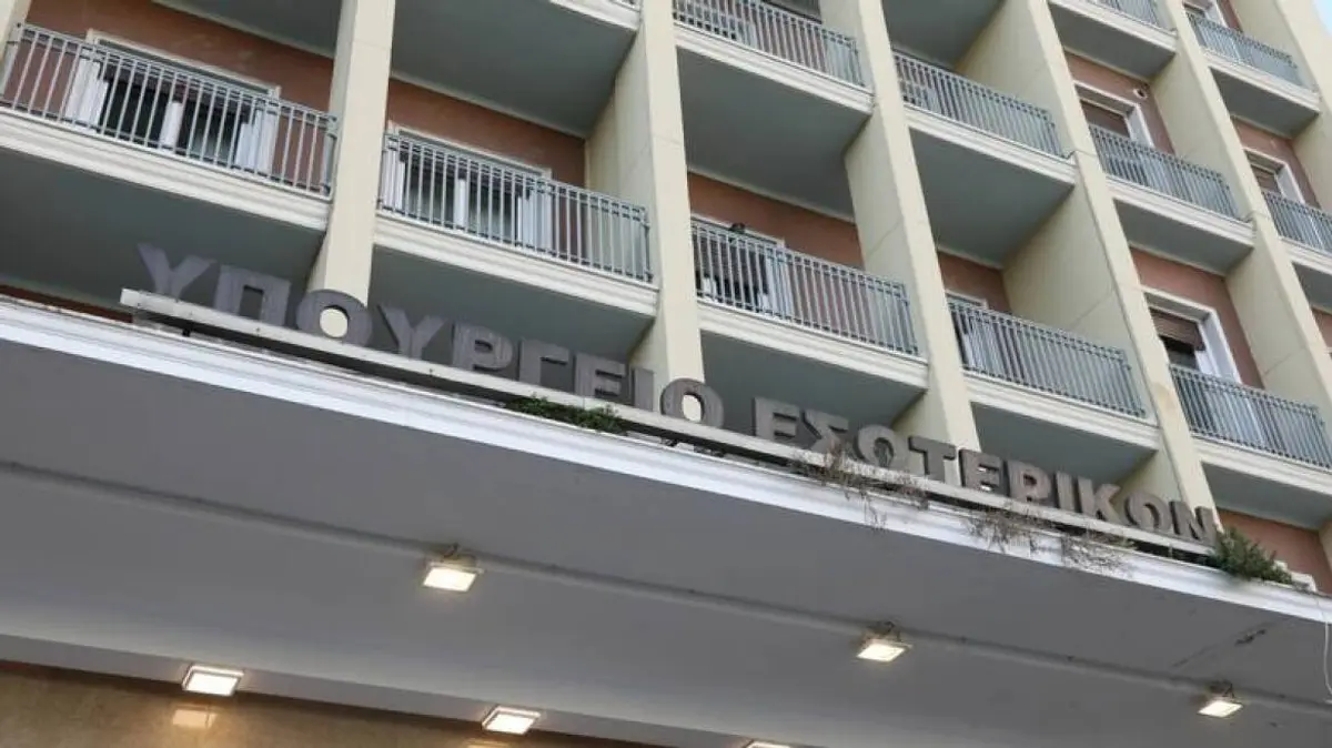 Διάρρηξη στο ΥΠΕΣ: Ολονύχτια έρευνα στη Διεύθυνση Ηλεκτρονικής Διακυβέρνησης