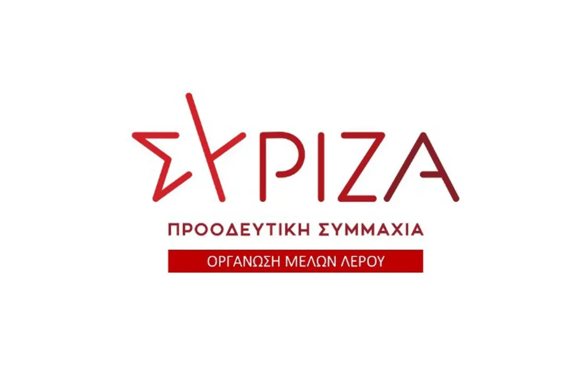Συγκρότηση Νομαρχιακής Επιτροπής Βόρειας Δωδεκανήσου ΣΥΡΙΖΑ ΠΣ