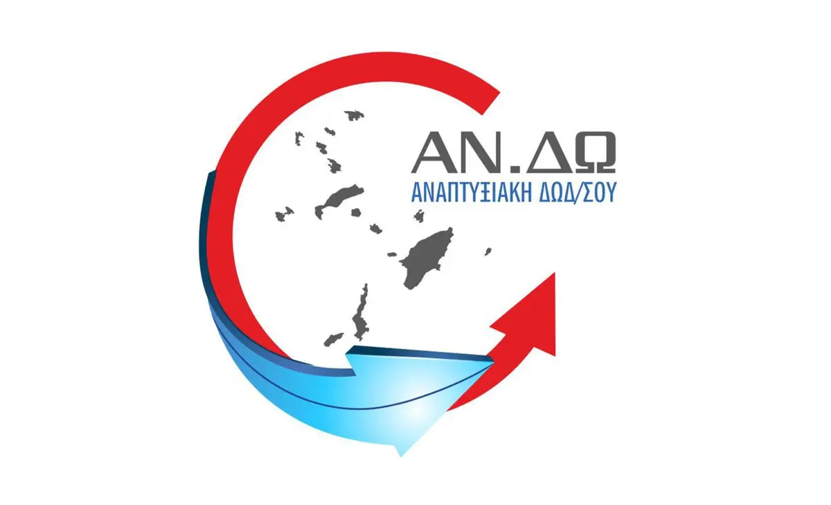 Πανελλήνιο Σεμινάριο για τον Φωτισμό στη Ρόδο – Νήσων Περίπλους