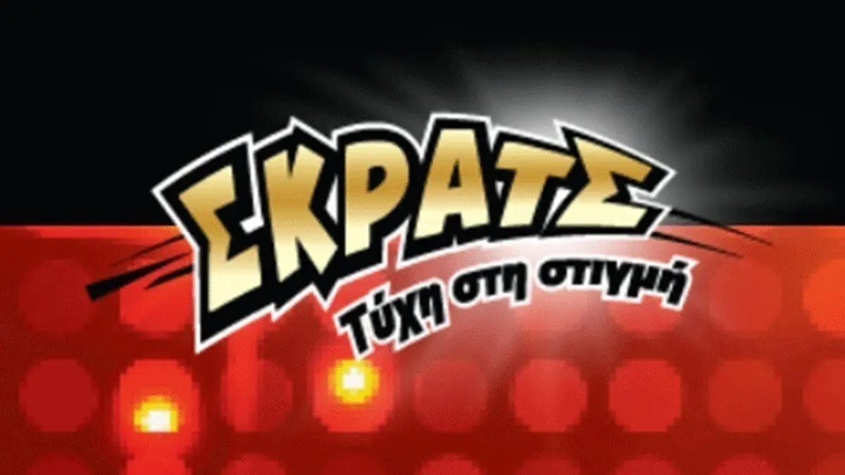 ΣΚΡΑΤΣ: Κέρδη άνω των 11,8 εκατ. ευρώ τον Μάιο