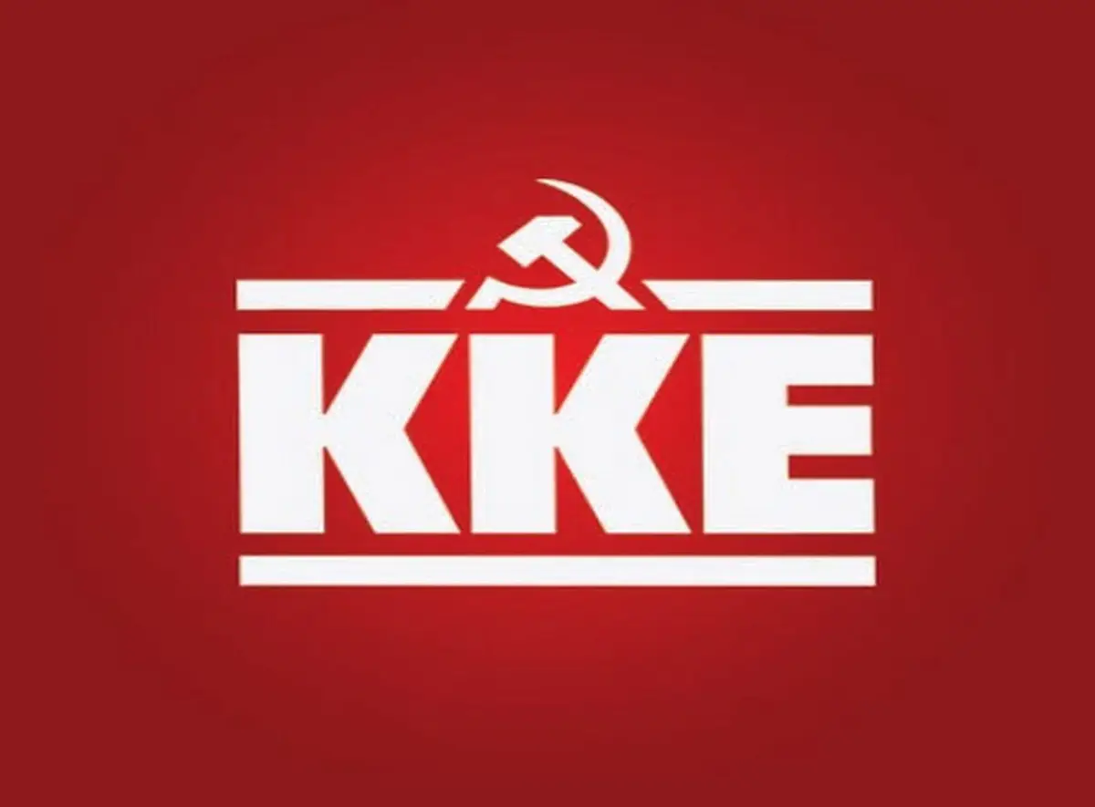 Ανακοίνωση Κ.Ο.Β. Πάτμου του ΚΚΕ