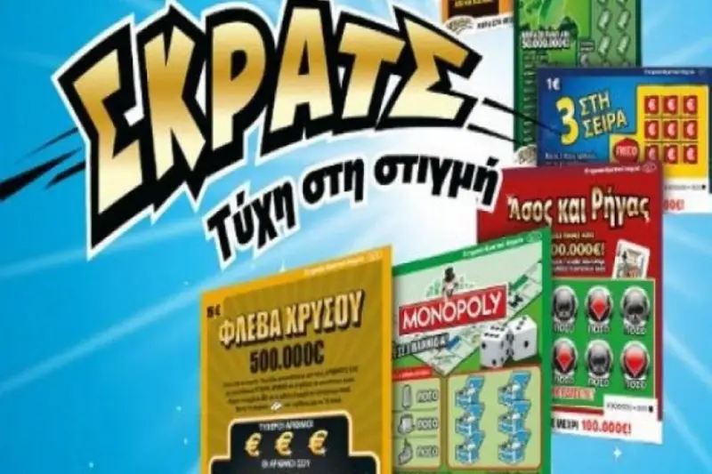 ΣΚΡΑΤΣ: Κέρδη άνω των 2,3 εκατ. ευρώ την προηγούμενη εβδομάδα
