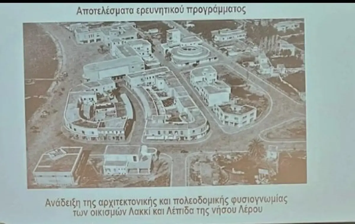 Λέρος: Πρόσκληση στην παρουσίαση του “Master Plan” στον θερινό κινηματογράφο την Τετάρτη 9-8-2023