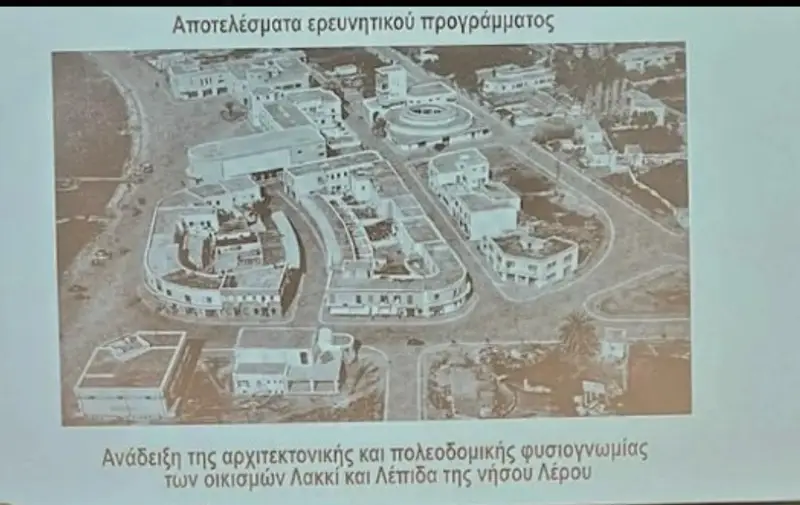 Λέρος: Πρόσκληση στην παρουσίαση του “Master Plan” στον θερινό κινηματογράφο την Τετάρτη 9-8-2023