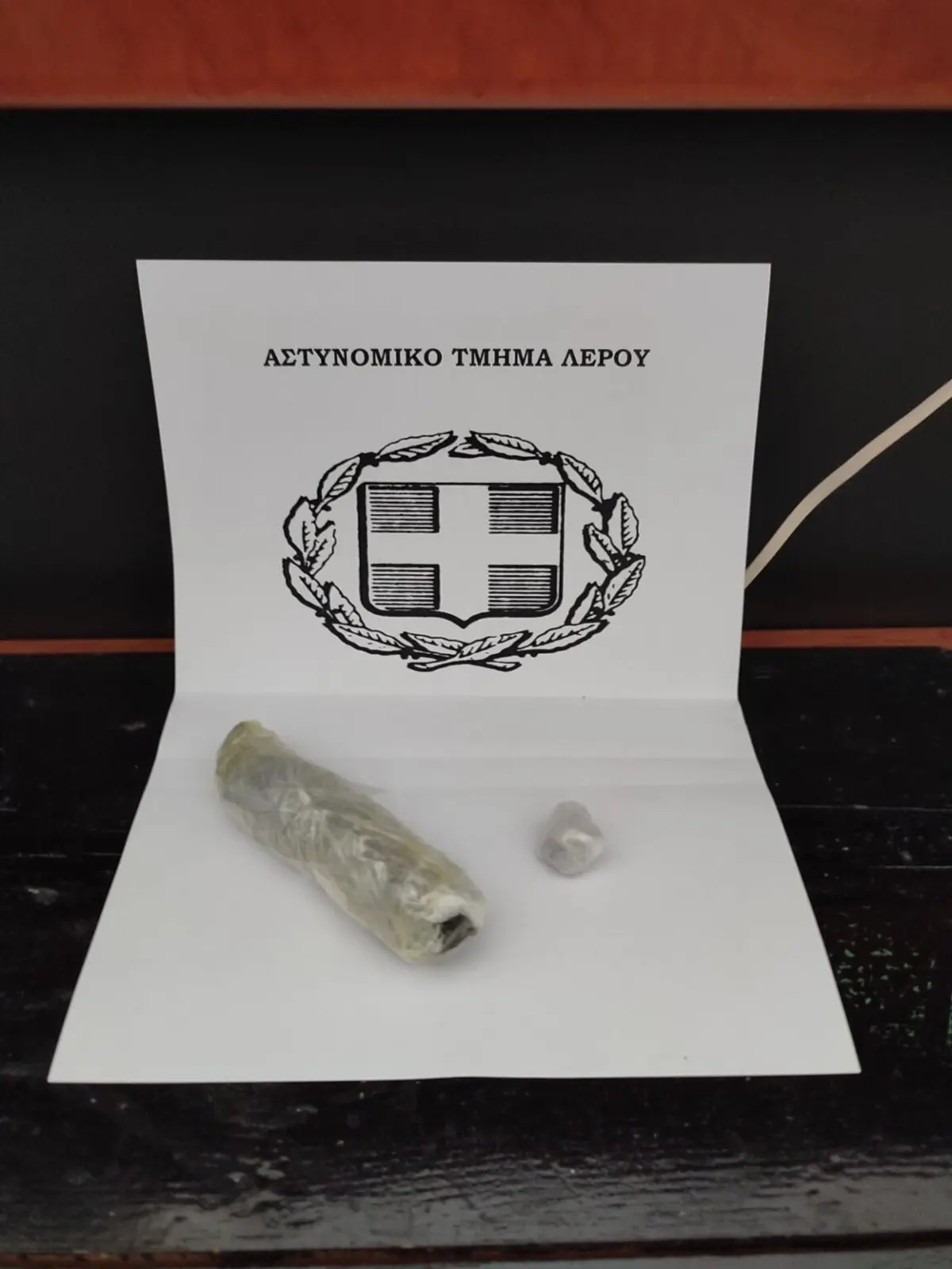 Λειψοί: Σύλληψη ημεδαπού για μεταφορά και διακίνηση ηρωίνης