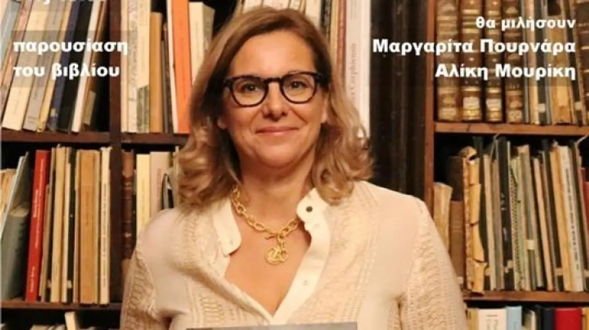 Παρουσίαση βιβλίου στη Λέρο: «ΑΔΡΙΑΣ-Ήταν όλοι τους ήρωες»