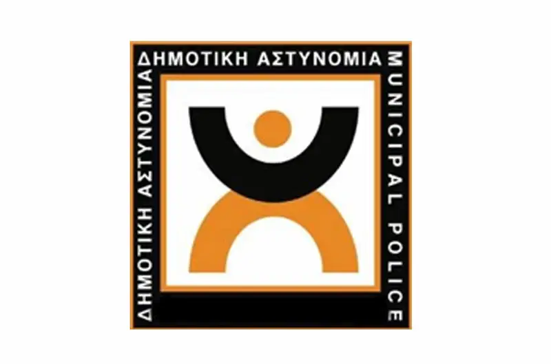 Μέσω ΑΣΕΠ οι προσλήψεις στη Δημοτική Αστυνομία