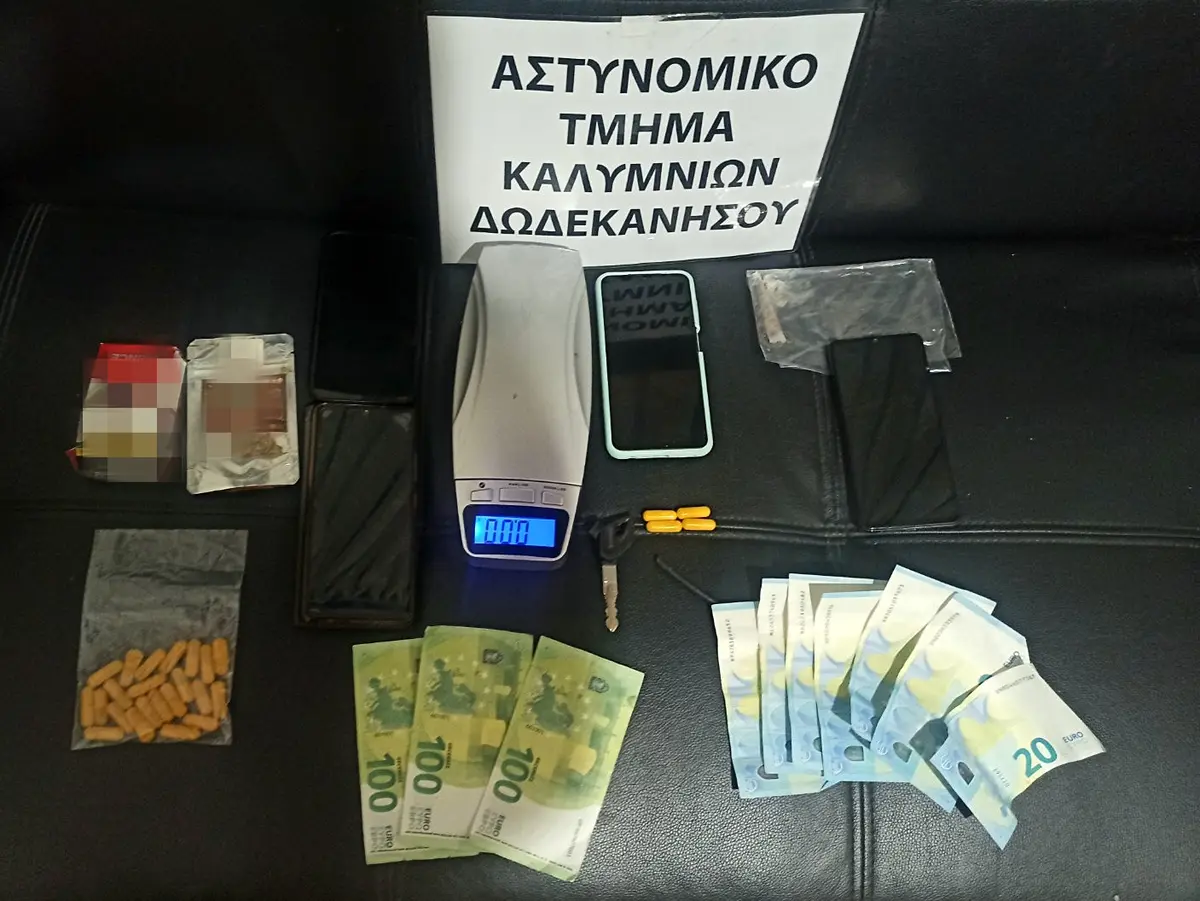 Κάλυμνος: Εξαρθρώθηκε εγκληματική ομάδα που διακινούσε κοκαΐνη