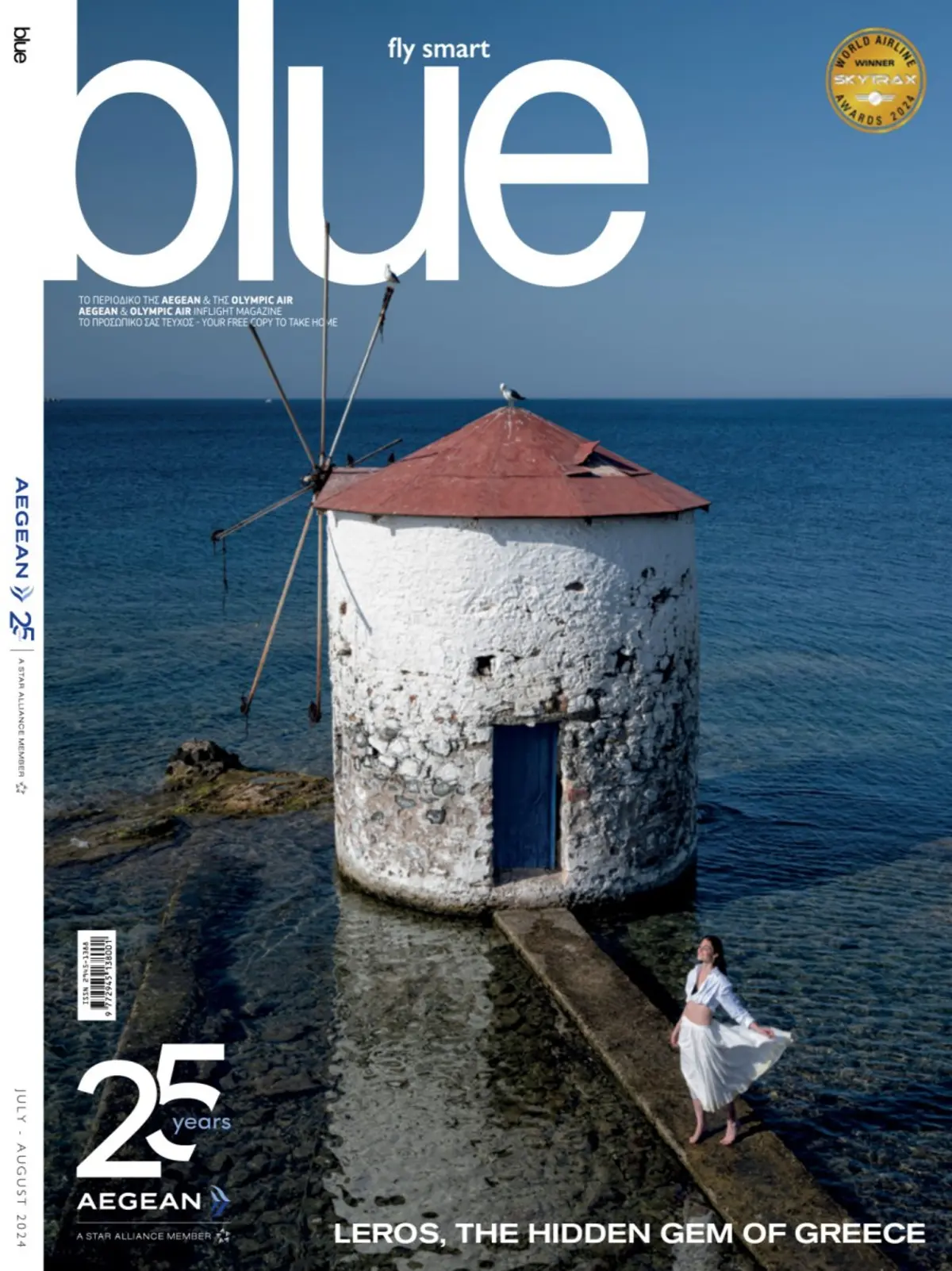 Αφιερωμένο στη Λέρο, το νέο τεύχος του περιοδικού BLUE της Aegean