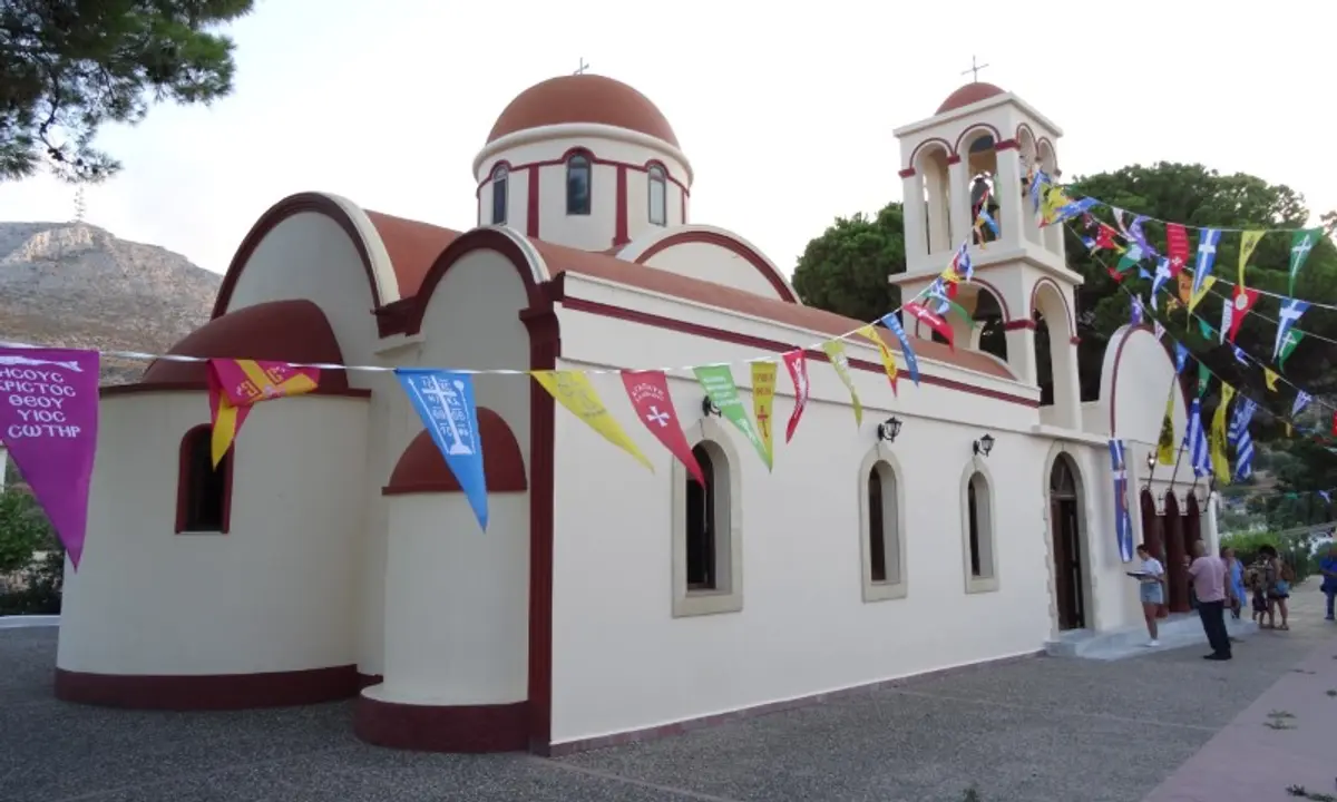 ΑΝΑΚΟΙΝΩΣΗ ΕΟΡΤΑΣΜΟΥ ΑΓΙΟΥ ΦΑΝΟΥΡΙΟΥ ΛΕΡΟΥ