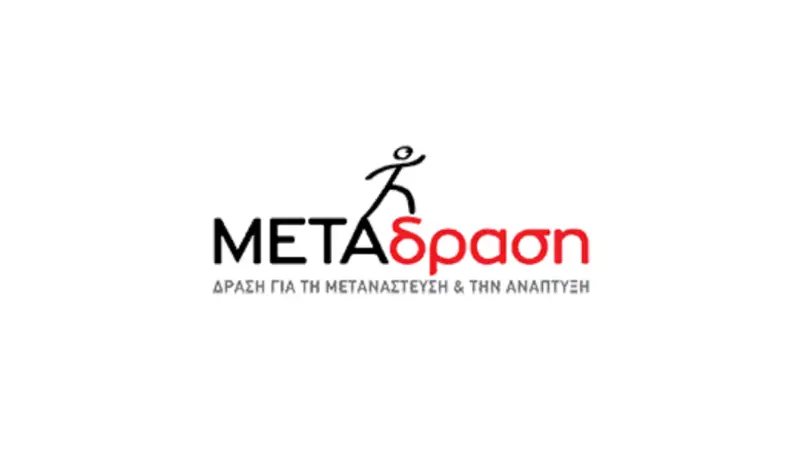 Λέρος – Αγγελία: Ζητούνται Εντεταλμένοι Επιτροπείας Ασυνόδευτων Ανηλίκων