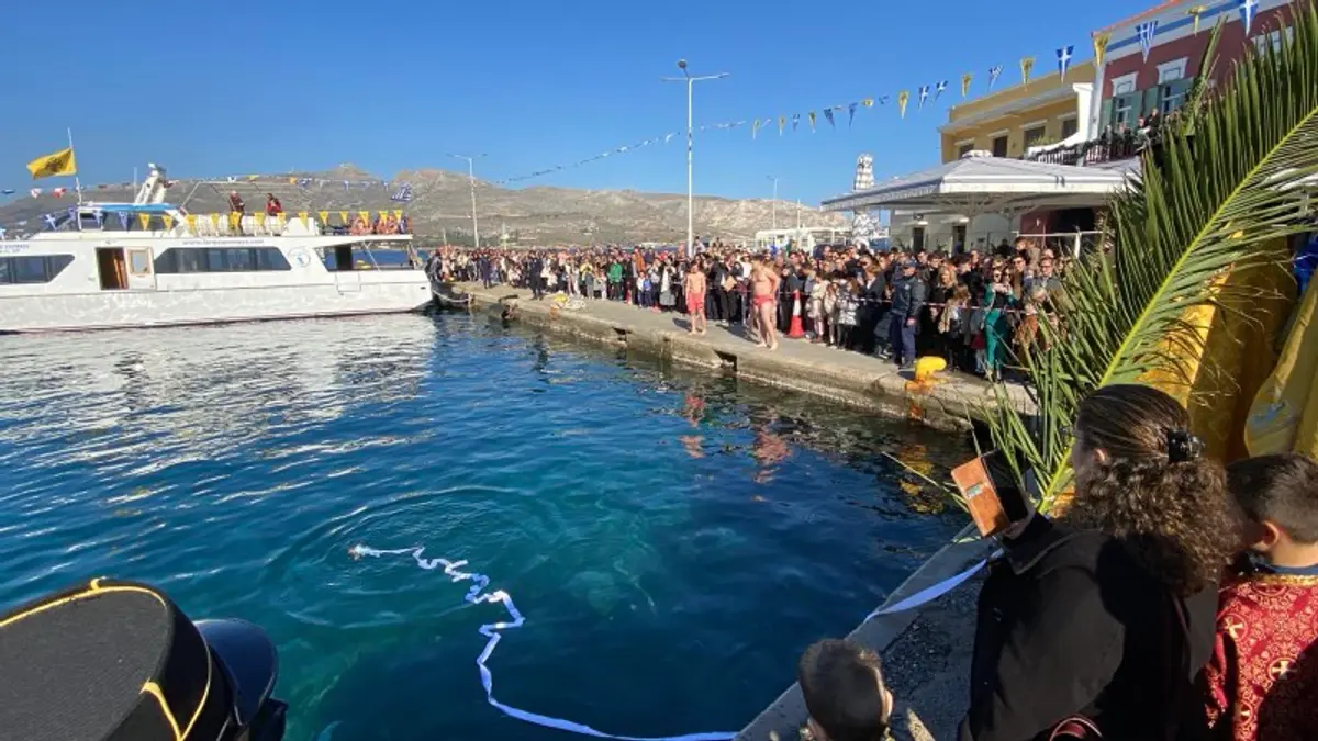 ΛΕΡΟΣ: Ο ΕΟΡΤΑΣΜΟΣ ΤΩΝ ΑΓΙΩΝ ΘΕΟΦΑΝΕΙΩΝ