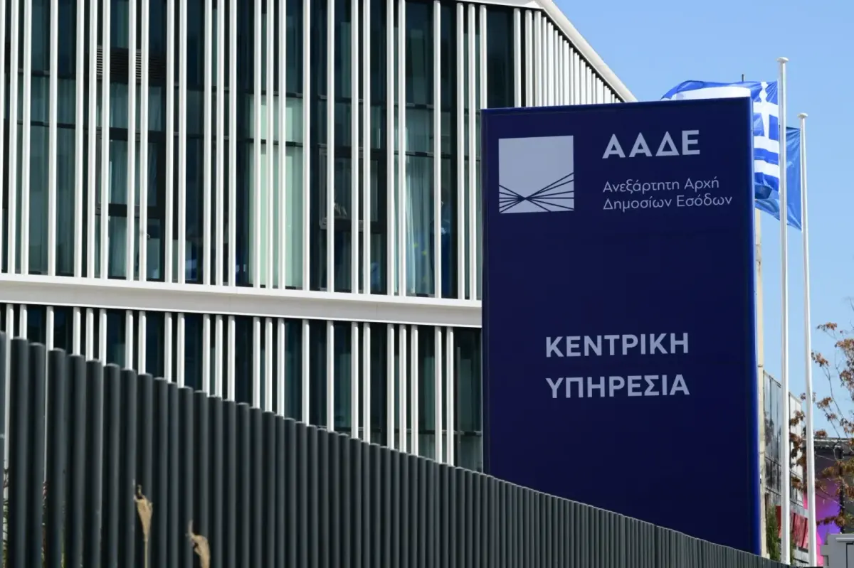 ΑΑΔΕ: Στο στόχαστρο τα ακίνητα που δηλώνονται ως κενά αλλά εμφανίζουν κατανάλωση ρεύματος