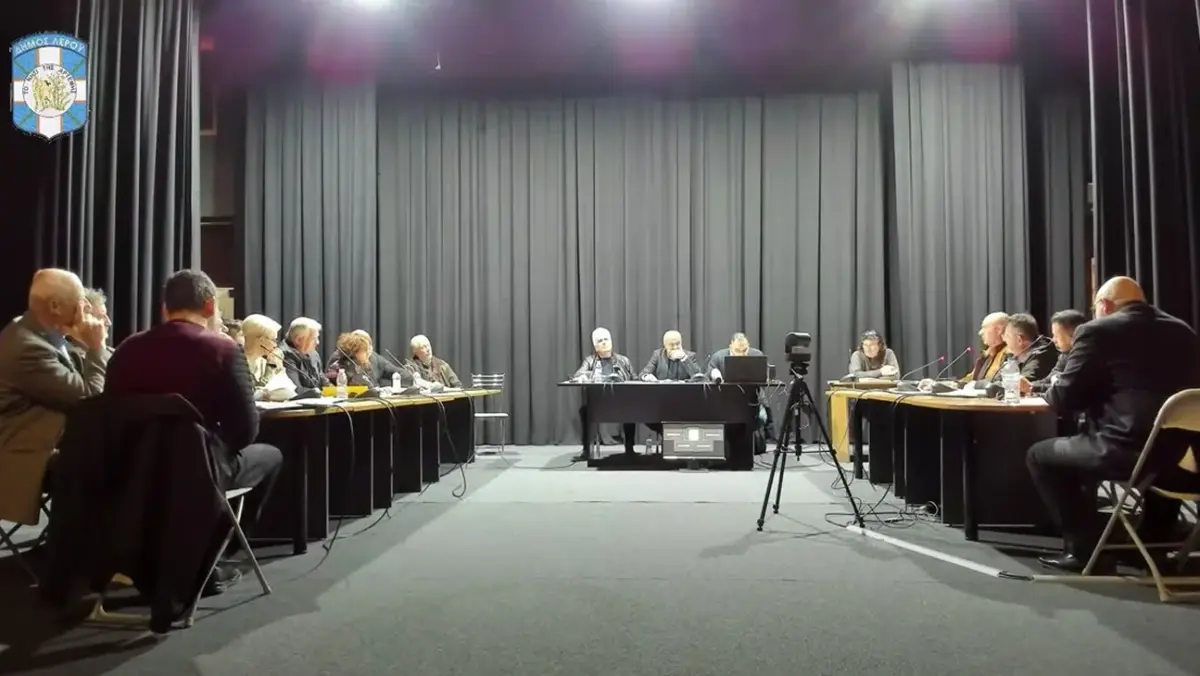 Λέρος: Με 17 θέματα στην ημερήσια διάταξη συνεδριάζει το Δημοτικό Συμβούλιο το Σάββατο