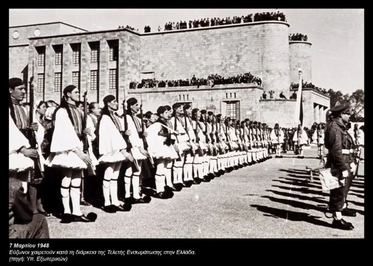 7Η ΜΑΡΤΙΟΥ ΕΝΣΩΜΑΤΩΣΗ ΤΩΝ ΔΩΔΕΚΑΝΗΣΩΝ ΜΕ ΤΗ ΜΗΤΕΡΑ ΕΛΛΑΔΑ