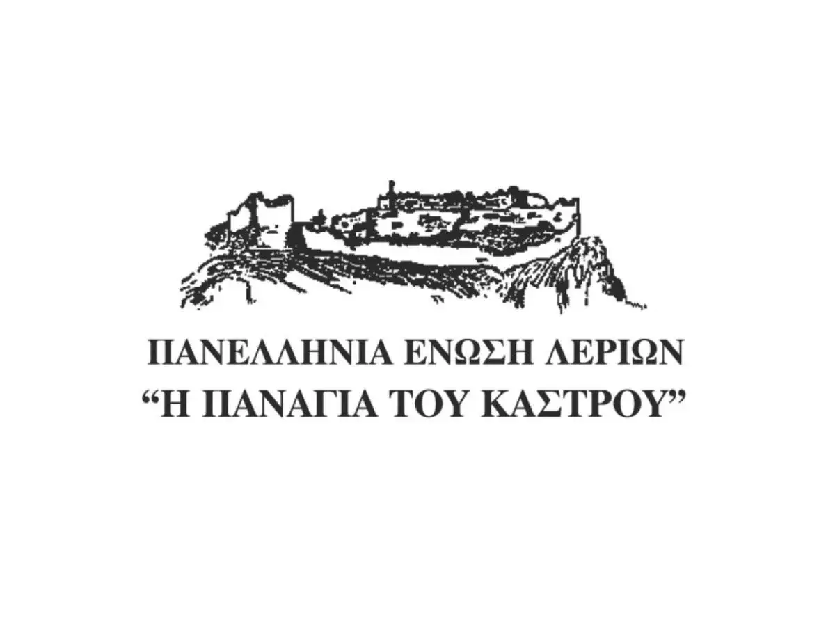 Λέρος: Τα αποτελέσματα στις εκλογές της Πανελλήνιας Ένωσης Λερίων