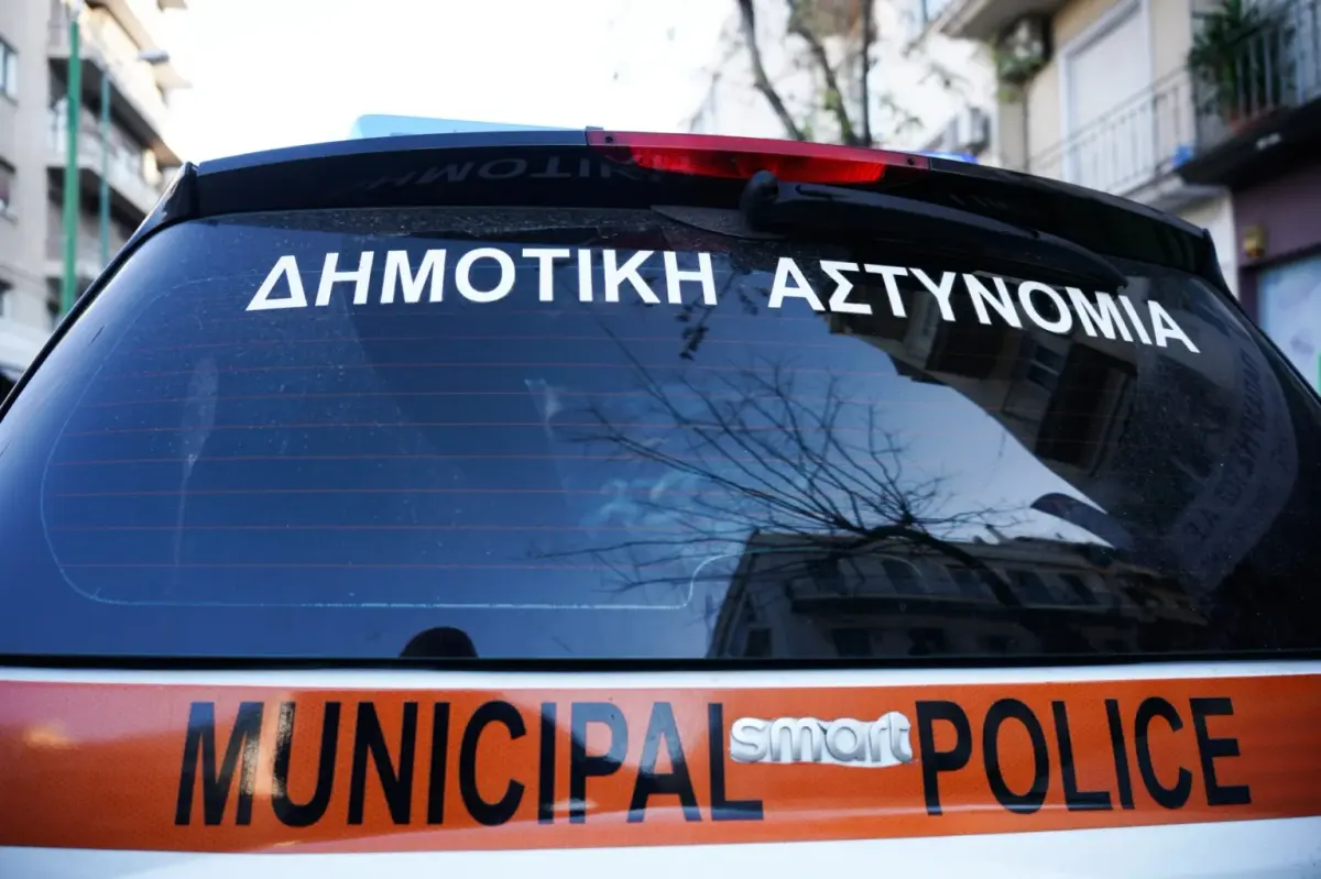 Νέο μοντέλο για τη δημοτική αστυνομία – 1.213 προσλήψεις σε 158 δήμους
