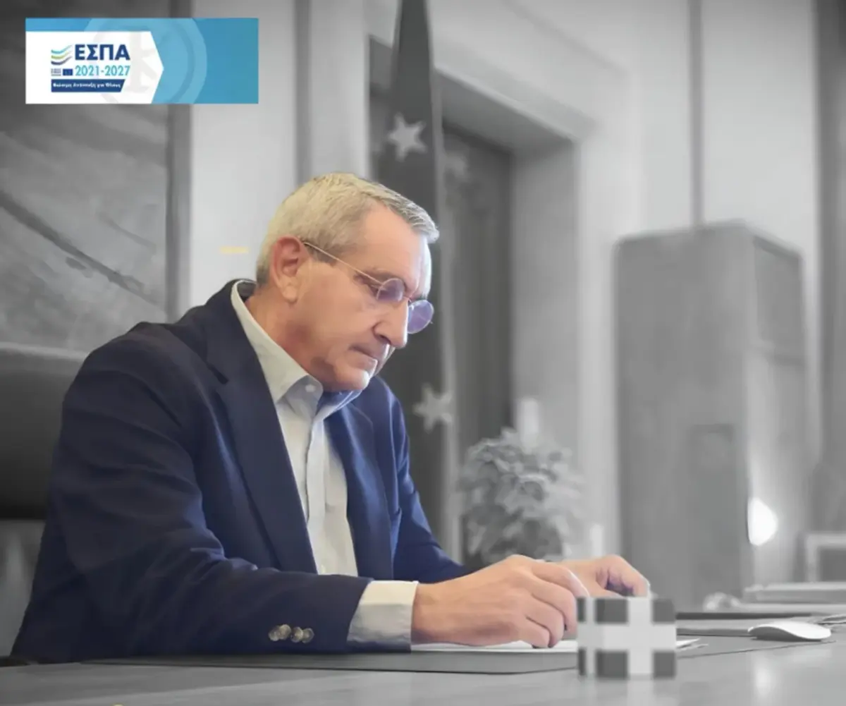 Ένταξη προμήθειας και εγκατάστασης συστημάτων ασφαλείας ISPS στο λιμάνι Πόθιας Καλύμνου, στο Περιφερειακό Πρόγραμμα «Νότιο Αιγαίο» 2021 – 2027