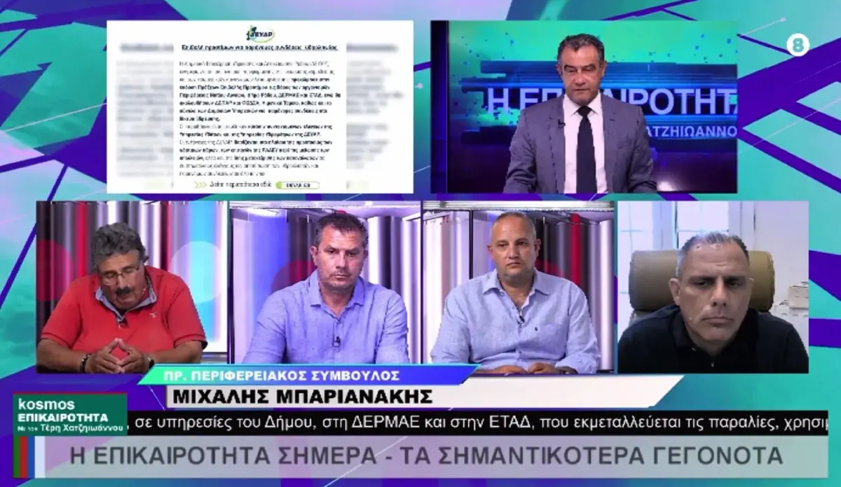Θεόδωρος Ασβεστάς στο TV Kosmos: Η Λέρος πάει καλά στον Τουρισμό – Προβληματισμός στα Δωδεκάνησα