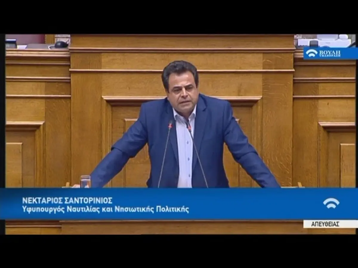 Η Σύμη τιμά τον Νεκτάριο Σαντορινιό δίνοντας το όνομά του στον Λιμένα της