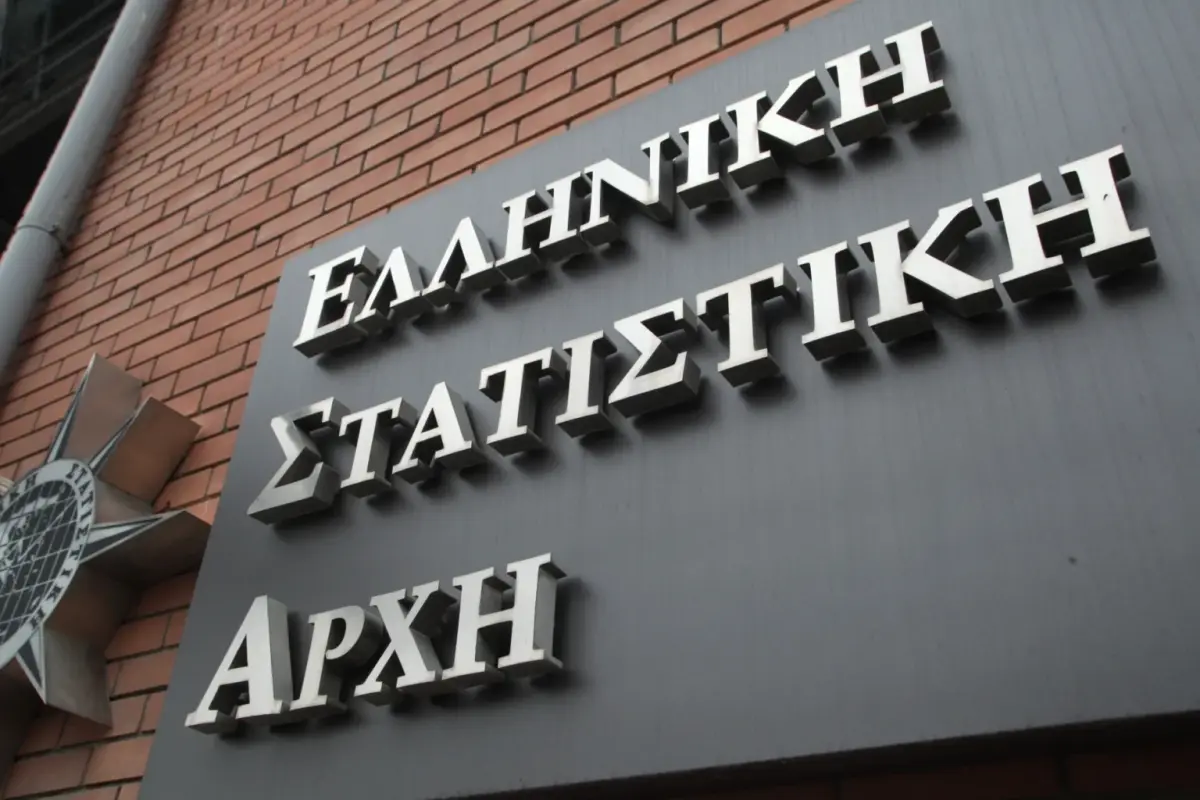 ΕΛΣΤΑΤ
