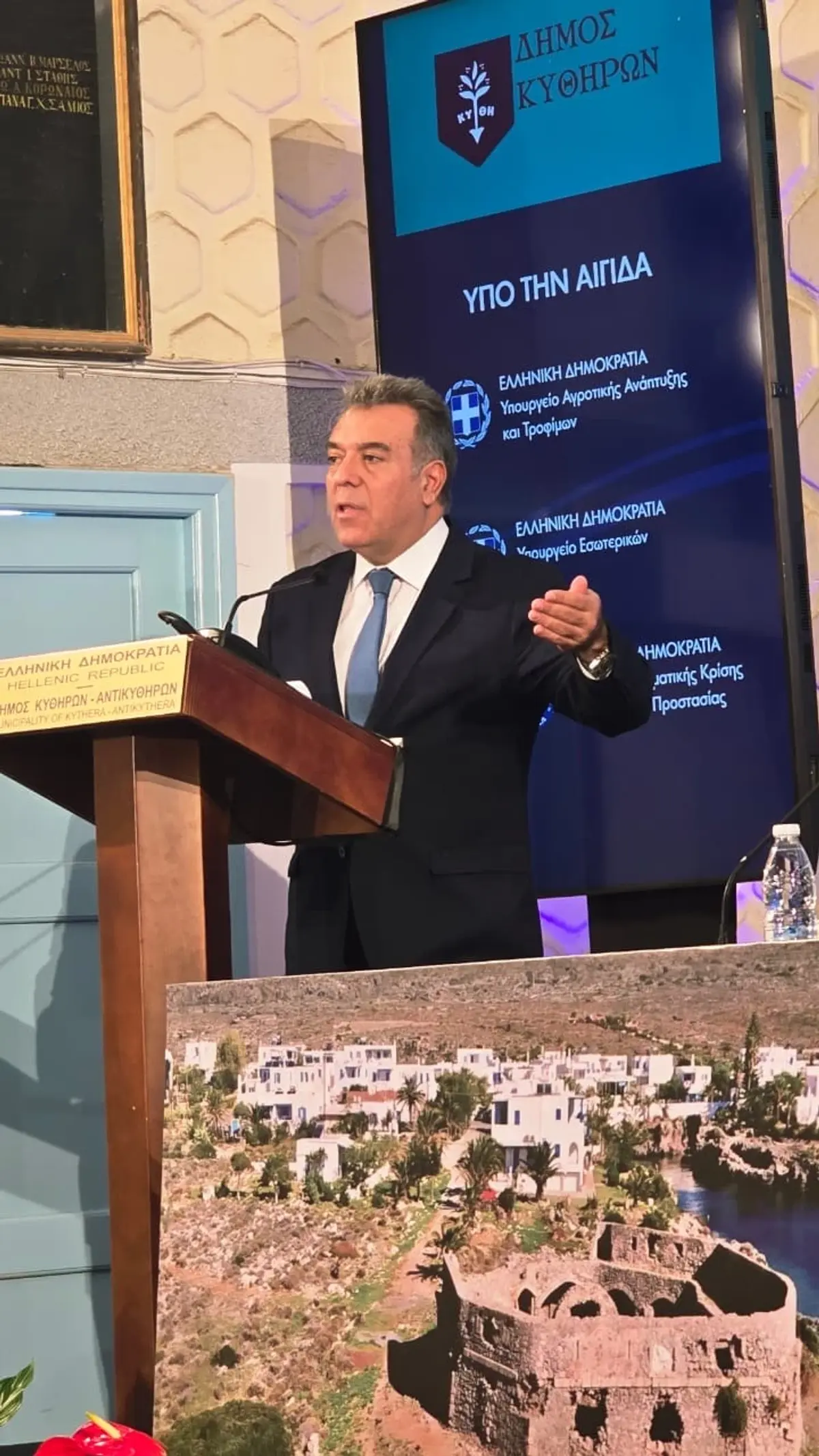 Μ. Κόνσολας: Βιώσιμος τουρισμός σημαίνει επένδυση στην ποιότητα – Ομιλία στο Διεθνές Συνέδριο στα Κύθηρα