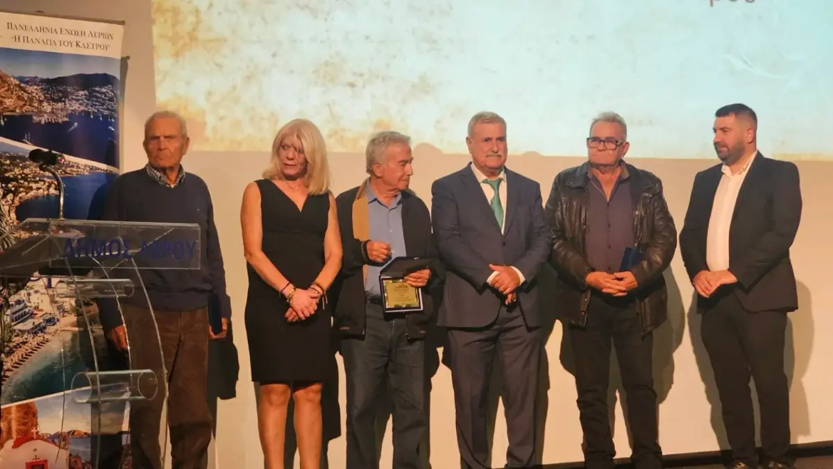 Λέρος: 60 χρόνια ΠΕΛ και 50 χρόνια «Λεριακά Νέα» – Μια μεγάλη γιορτή για τον Πολιτισμό