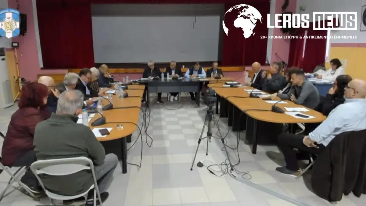 Λέρος: Την Τρίτη 3 Μαρτίου συνεδριάζει το Δημοτικό Συμβούλιο