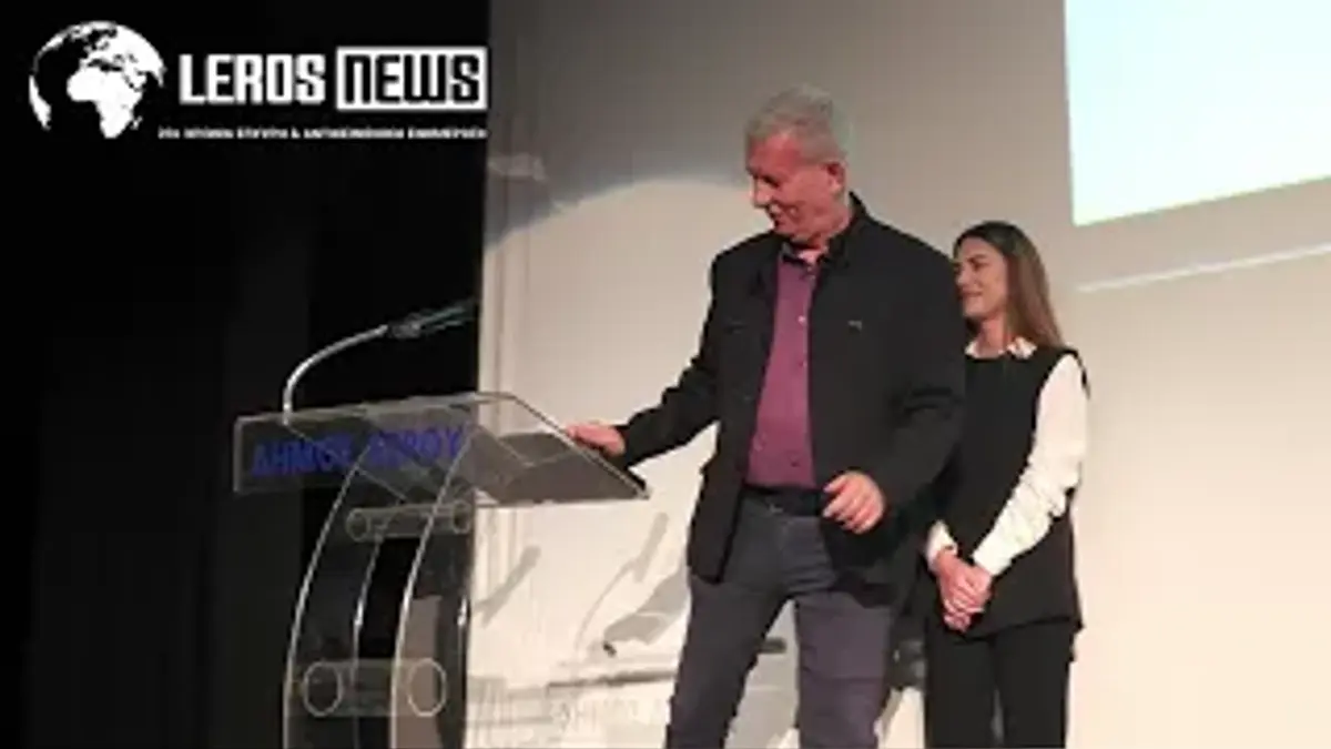 Λέρος: Η κοπή της βασιλόπιτας και η απονομή των βραβείων Άρτεμις 2026