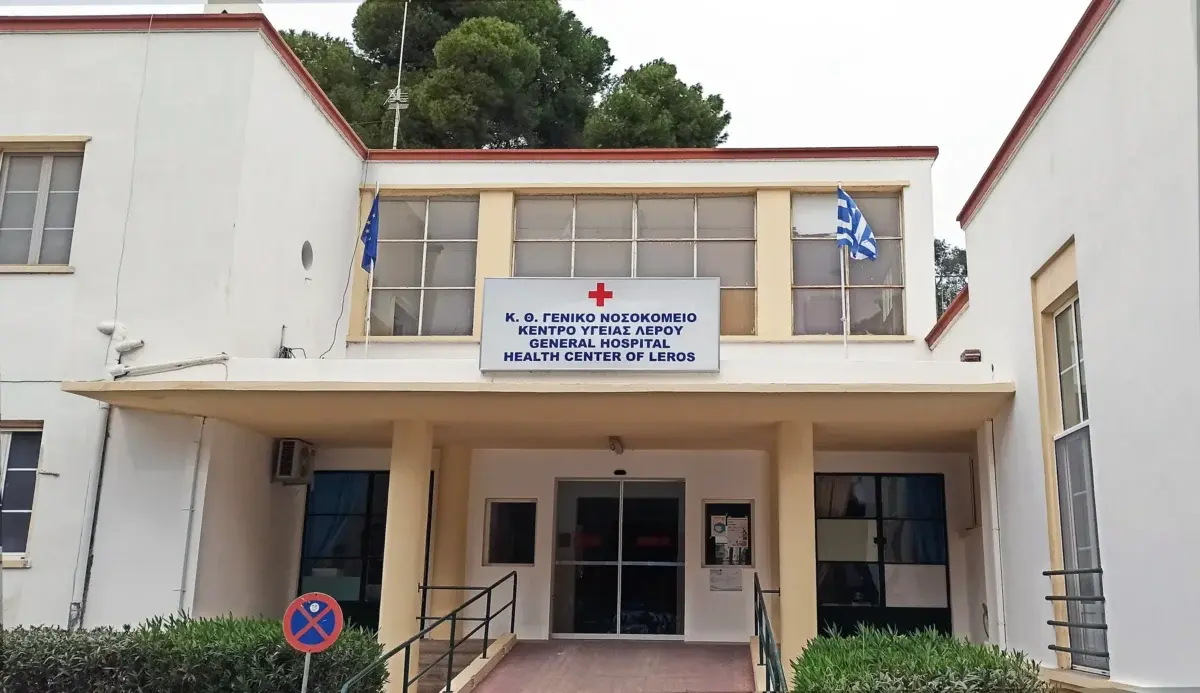 Ένωση Ιατρών ΚΘΛ: “Κόβουν εισιτήρια – δεν πληρώνουν εφημερίες – διαλύουν το Νοσοκομείο”