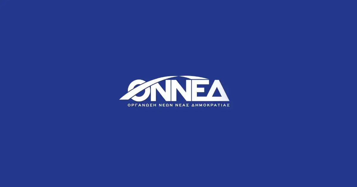 Η νέα σύνθεση της Νομαρχιακής Επιτροπής της ΟΝΝΕΔ Δωδεκανήσου