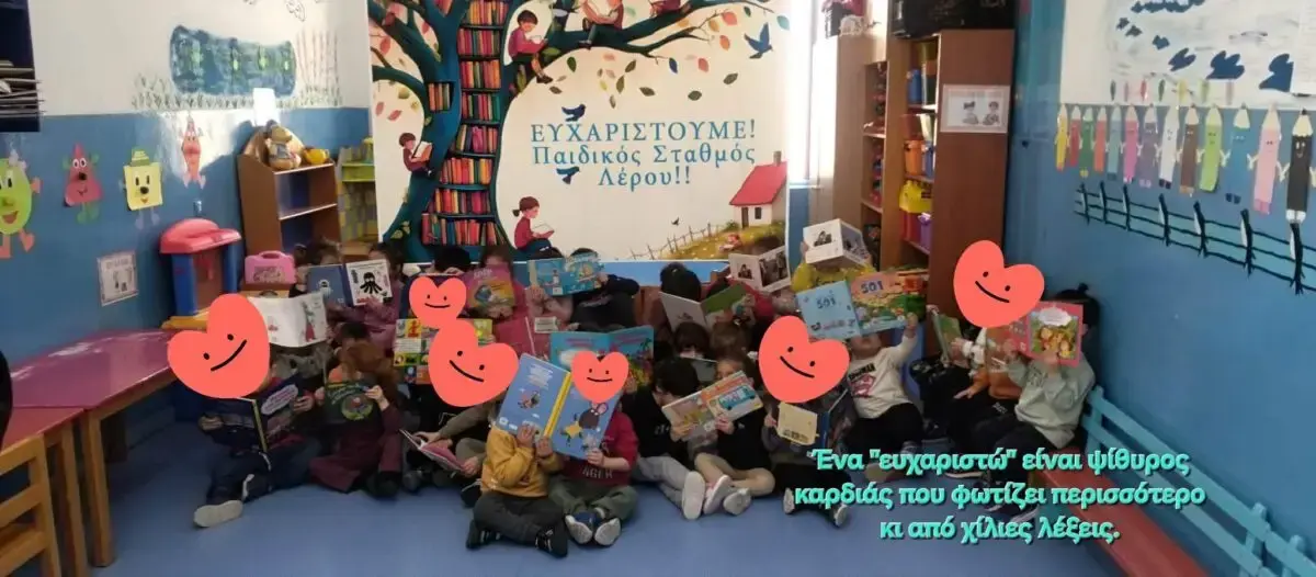 Ευχαριστήριο Δημάρχου Λέρου προς τη Library4all για προσφορά στον Παιδικό Σταθμό