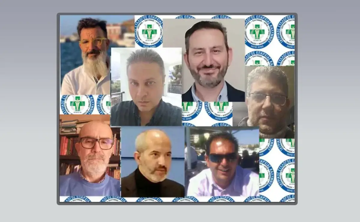 Ανακοίνωση συμμετοχής συνδυασμού «Συνεργασία για την Υγεία» για τις εκλογές του Ιατρικού Συλλόγου Καλύμνου