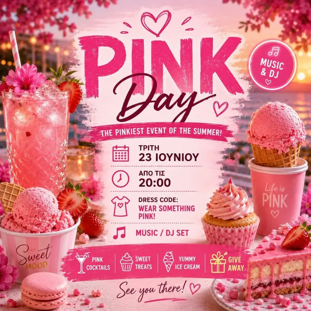 Ζαχαροπλαστεία Ρεπαπής: Έρχεται το πιο pink event του καλοκαιριού στις 23 Ιουνίου