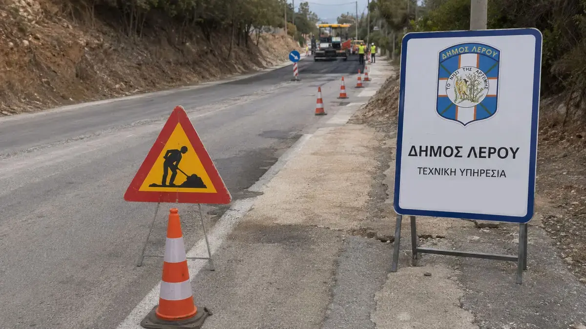 Δήμος Λέρου: Προσοχή – εργασίες ύδρευσης στην περιοχή του Βρομόλιθου