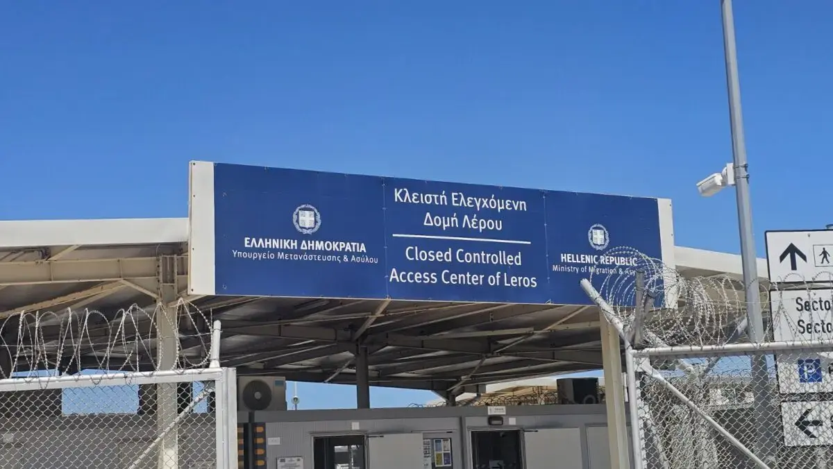 Λέρος: Η κάμερα του Leros News για πρώτη φορά μέσα στην Κλειστή Ελεγχόμενη Δομή