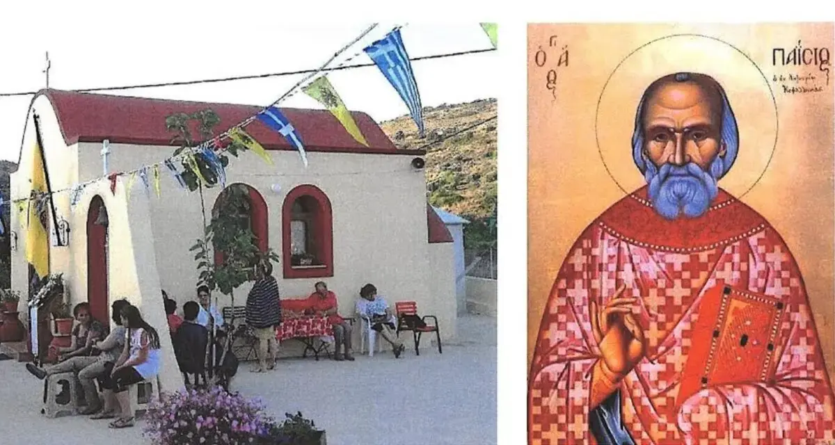 Λέρος; Ανακοίνωση εορτασμού Αγίου Παϊσίου Παναγή Μπασιά