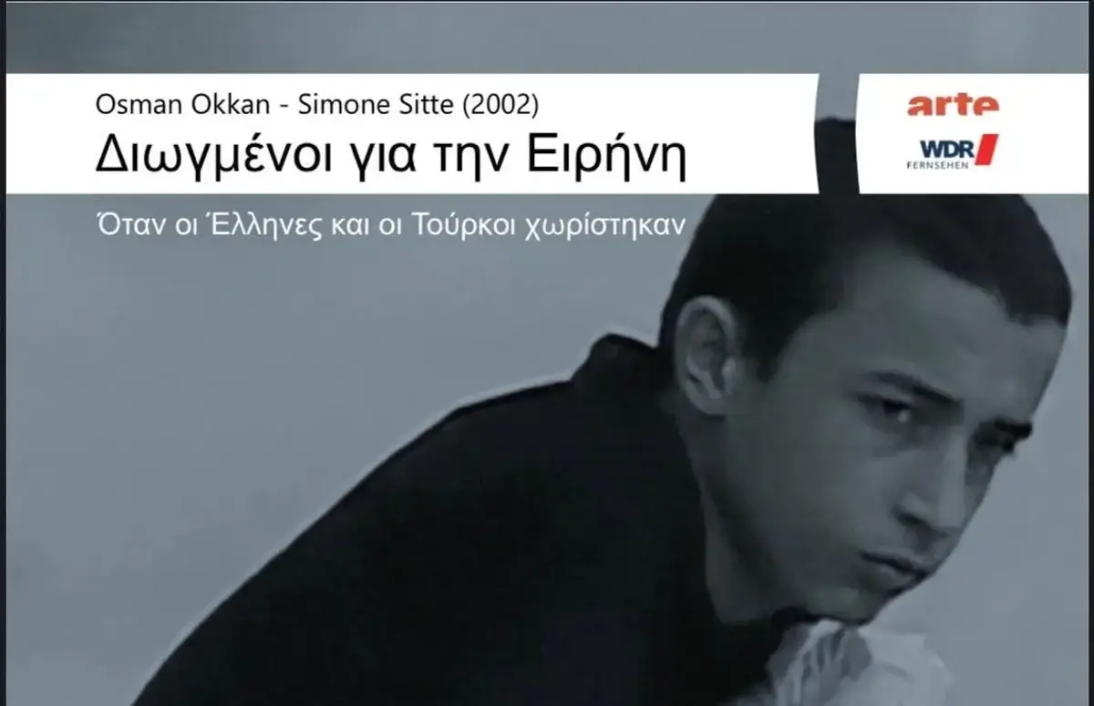 Λέρος: Προβολή Ντοκιμαντέρ από το ΚΠΕΑ Άρτεμις – Παρουσία του βραβευμένου σκηνοθέτη Osman Okkan