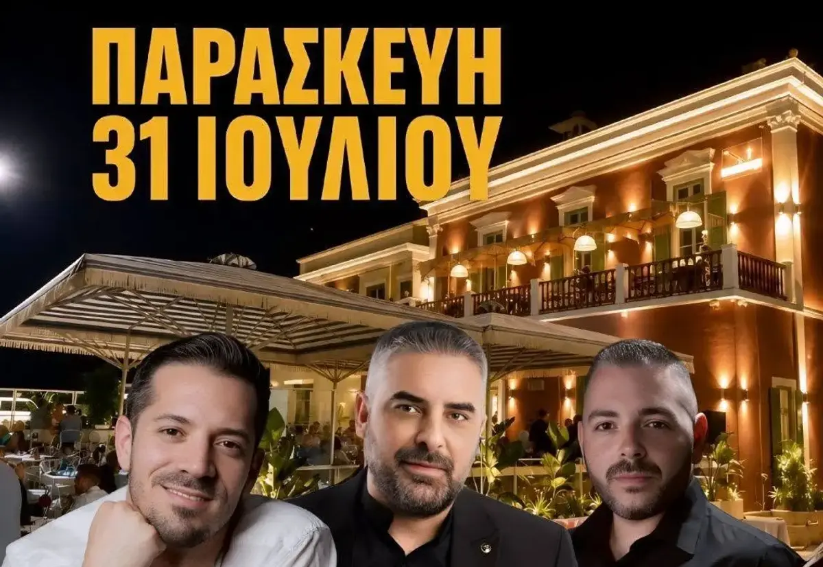 Λέρος: Μουσική βραδιά στο Navarone στην Αγία Μαρίνα την Παρασκευή 31 Ιουλίου