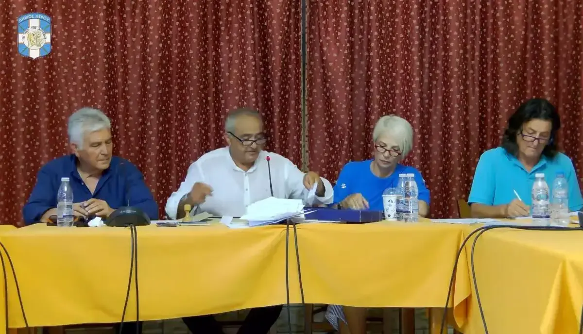 Λέρος: Δύο διαδοχικές συνεδριάσεις του Δημοτικού Συμβουλίου την Τρίτη 21 Ιουλίου 2026