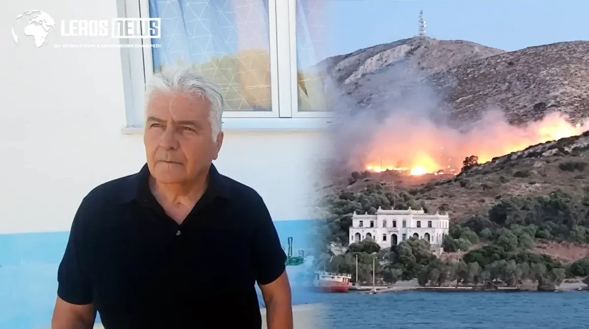 Δήμαρχος Λέρου για την πυρκαγιά: “Συγκινητική η βοήθεια των εθελοντών πολιτών”