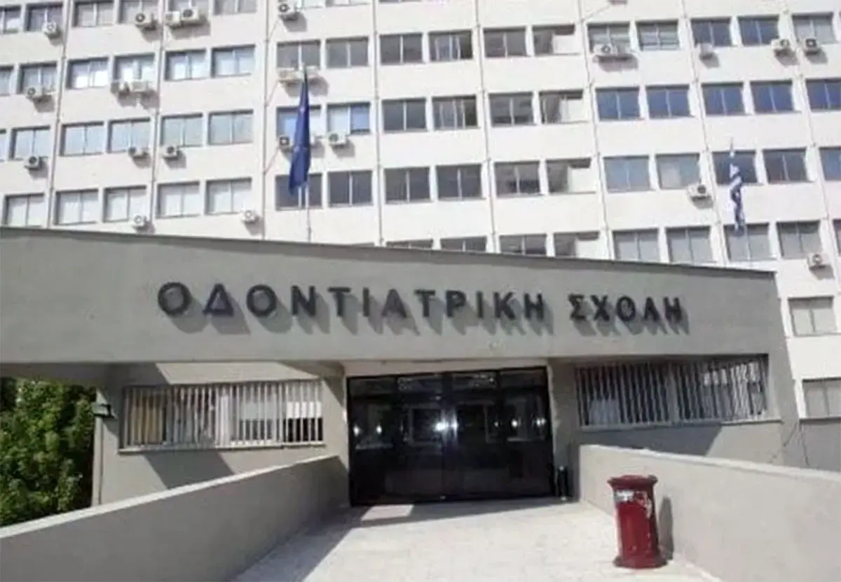 Η Ξένια Σούλου στην Οδοντιατρική Σχολή του Αριστοτέλειου Πανεπιστημίου Θεσσαλονίκης