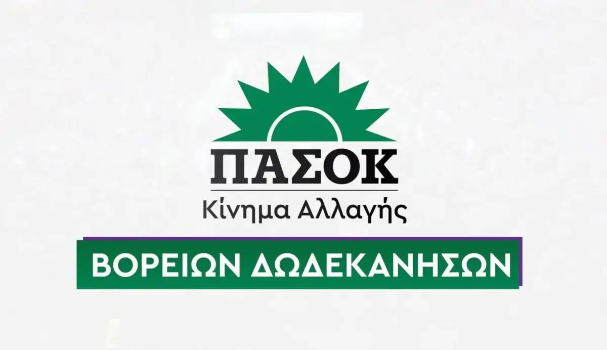 Λαγοκέφαλος: Η κυβέρνηση ανακοίνωσε το μέτρο, αλλά ξέχασε πώς θα εφαρμοστεί στη Δωδεκάνησο